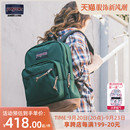 jansport双肩背包暮光复古女旅行包男大学生书包皮革4QVA 机场同款