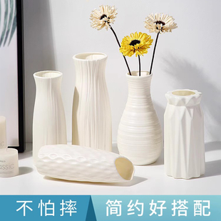 饰品摆件 北欧塑料花瓶家居插花假花客厅现代创意简约小干花白色装