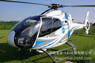 欧直空客蜂鸟EC120B直升机销售价格报价 连云港直升机4S店