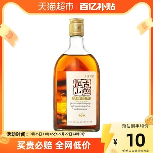 古越龙山绍兴黄酒清醇三年500ml 1瓶装 绍兴酒花雕酒3年老酒月子酒