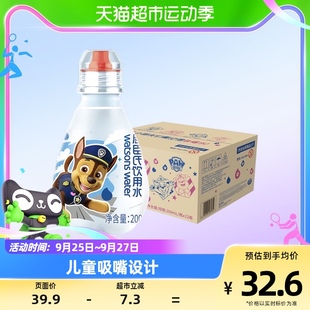 屈臣氏儿童款 饮用水汪汪队200ml 12瓶非矿泉高温蒸馏水整箱便携