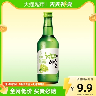 1瓶利口预调鸡尾酒 韩国进口真露青葡萄味烧酒13度果味清酒360ml