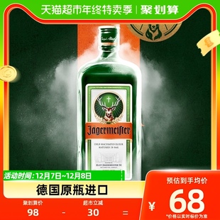 网红野格圣鹿酒利口酒力娇酒基酒特调酒德国原瓶进口500ml×1瓶