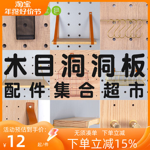 铜框铜S勾挂钩铜柱 4mm小孔洞洞板挂篮挂框收纳盒托盘铜质配件