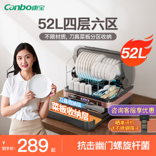 碗筷碗碟烘干茶杯茶水商用餐饮消毒柜 康宝消毒柜家用小型迷你台式