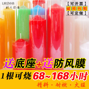 65小时家用大号红蜡烛应急照明无烟特粗白蜡烛春节过年腊烛 包邮🍬