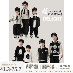 2023秋款 儿童卫衣马甲休闲套装 幼悠男童绣标兔兔印花撞色翻领衬衫