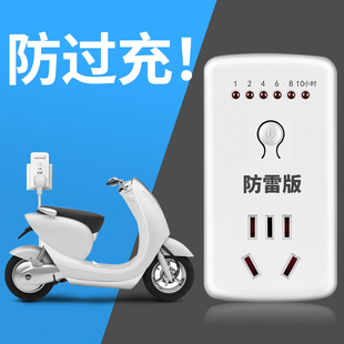 智能保护 定时器开关插座电动电瓶车充电倒计时自动断电控制机械式