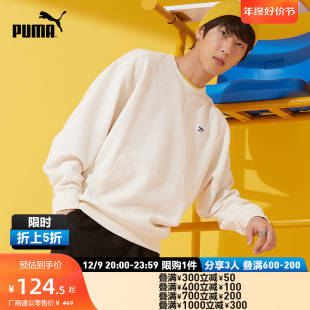 男子复古休闲华夫格圆领卫衣 PUMA彪马官方 537730 DOWNTOWN 新款