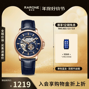 腕表军舰系列 防水男士 时尚 Rarone雷诺镂空全自动纯机械手表正品💰