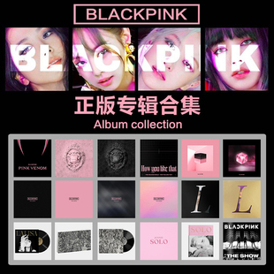 BORN 粉墨实体新专辑 PINK 周边 BLACKPINK专辑 官方小卡正版