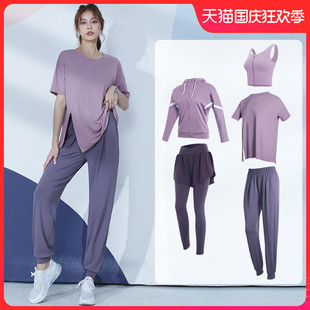 夏季 运动套装 女宽松显瘦速干衣健身房跑步训练普拉提高级感瑜伽服