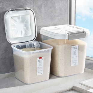 米缸面粉储存罐20大米收纳盒 食品级米桶家用防虫防潮密封储米箱装