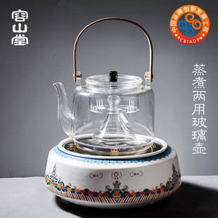 容山堂电器电陶炉茶炉玻璃煮茶壶自动蒸茶器烧水壶静音竹把提梁壶