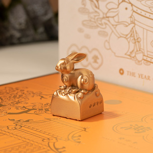 黄永玉西泠印社2023年铜银印章中国邮政玉兔满堂兔年邮票礼盒礼品