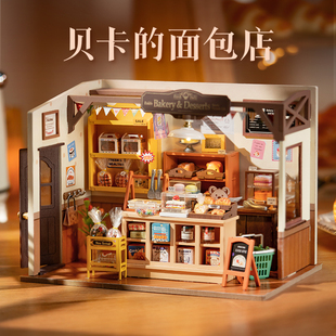 面包店diy手工小屋小房子模型迷你场景立体女 rolife若来贝卡