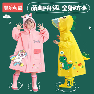 儿童雨衣男童女童宝宝雨鞋 女孩防雨服幼儿园小孩雨披套装 全身防水