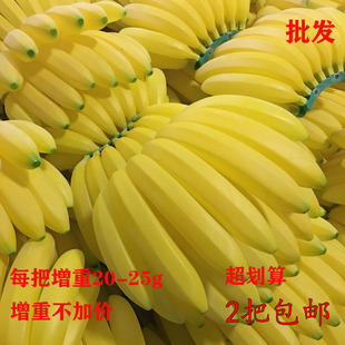 饰品摆件摄影道具香蕉串 13头15头塑料香蕉模型仿真香蕉假水果装