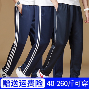 子男夏季 初中学生高中生一条杠蓝色小学生两条杠藏青色校裤 校服裤