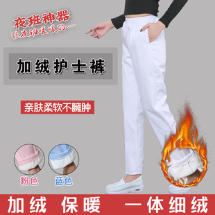 宽松夜班医院工作裤 堡薇彩加绒护士裤 子大码 冬白色厚款 女医生白裤