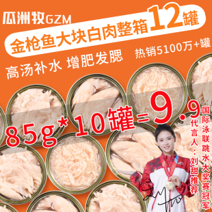 猫罐头主食罐补充营养增肥发腮猫咪零食成幼猫湿粮条24罐整箱