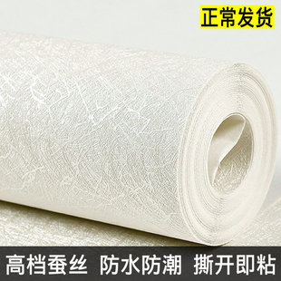 墙纸自粘卧室温馨加厚防水防潮3d立体蚕丝家用客厅背景墙壁纸自贴