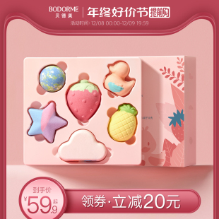 贝德美儿童泡澡球婴儿浴球泡泡浴洗澡球沐浴球宝宝女浴缸盐球起泡