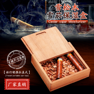 支持雪茄盒定制款 雪茄盒西班牙雪松木雪茄保湿 尺寸 式 醇化盒20支装