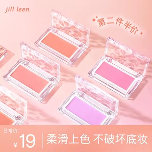 JILLLEEN腮红膏泥腮紫提亮膨胀持妆氛围自然滋润亲肤修容提升气色