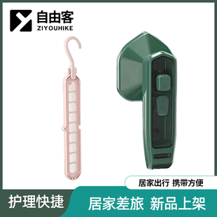 手持挂烫机家用熨烫机小型蒸汽电熨斗便携烫衣服神器宿舍迷你熨斗