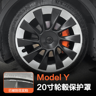 适用特斯拉ModelY轮毂盖20寸车轮毂钢圈全包装 饰保护罩丫改装 配件