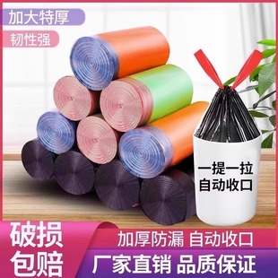 垃圾袋家用加厚手提厨房宿舍用学生大号黑色 团团严选 D1平口式