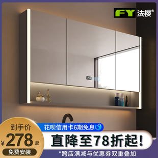 镜箱带灯浴室镜单独收纳一体柜带置物架 智能浴室镜柜卫生间挂墙式