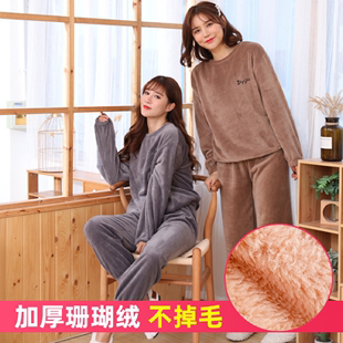外穿百搭宽松懒人套装 仙女暖暖裤 女厚珊瑚绒家居套装 套装 暖暖套装