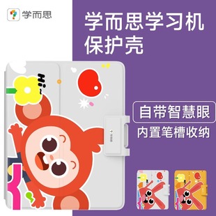 PD1翻盖外壳Xpad平板套防摔 学而思学习机Xpad保护套适用学而思11英寸保护壳xpad家教机360度旋转TALIH
