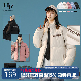 HOLDFREE英国潮牌秋冬新款 保暖加厚时尚 百搭棉衣情侣显瘦面包服男