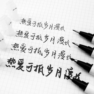 网红款 写字自带笔锋 秀丽笔防水软笔书法练字专用大中小楷毛笔