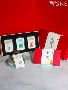 2003年生肖中国邮政走心礼品伴手礼盒 生日礼物生日快乐邮票1992