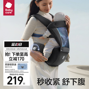 坐凳两用外出抱娃神器 babycare腰凳婴儿背带抱抱托宝宝轻便四季
