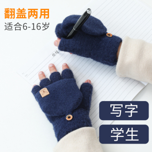 保暖小孩写字五指翻盖男孩小学生半指写作业大童 儿童手套男童冬季