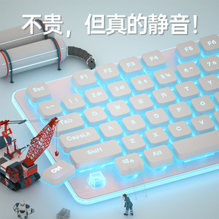 静音键盘机械手感有线台式 电脑笔记本女生无线办公打字鼠标套装
