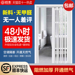 樱惠 PVC折叠门推拉开放式 厨房移门室内隔断卫生间阳台隐形商铺门