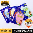 厨房专用吸水易清洗 油利除洗碗巾木纤维洗碗布不沾油抹布家用正品💰