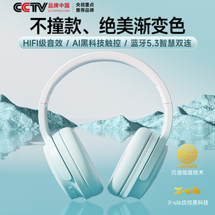 无线蓝牙降噪女生有线电脑耳麦游戏带麦Queen Picun品存耳机头戴式