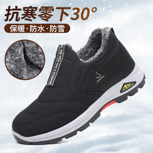 加绒保暖雪地靴男防滑软底中老年人爸爸棉靴 男棉鞋 冬季 老北京布鞋