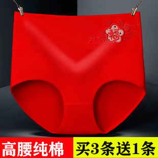 女红色纯棉兔年蕾丝大码 胖mm中老年妈妈透气三角裤 高腰本命年内裤