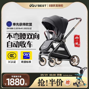 ubest婴儿推车双向轻便高景观可坐可躺一键折叠新生儿宝宝手推车