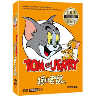 猫和老鼠193集dvd迪士尼动画片光盘卡通光碟中英双语中字幕 正版