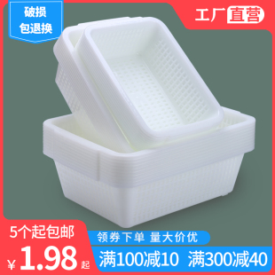 菜胶篮 塑料篮子筐长方形厨房沥水篮加厚洗菜篮框大排档烧烤商用装