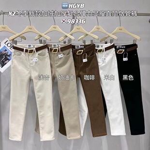 显瘦高腰弹力休闲直筒烟管裤 x2加绒加厚牛仔裤 显瘦 女2023冬季 新款